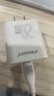 品勝（PISEN）數(shù)據(jù)線PD快充線20W充電線充電器套裝適用于蘋果iPhone14promax/13/12/11/X/8/15/16promax套裝手機(jī) 【蘋果8-14套裝】PD20W頭+PD線1米 曬單實(shí)拍圖