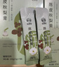 輕源起枇杷陳皮秋梨膏止孕婦兒童寶寶成人咳無添加劑雪梨膏官方店 實(shí)惠裝/5盒 秋梨膏 曬單實(shí)拍圖