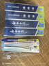 云南白藥經(jīng)典牙膏套裝 清新口氣護齦 薄荷香型230g*4家庭裝 曬單實(shí)拍圖