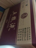 五糧液 普五八代 2022-25年 濃香型白酒 52度 500ml*6 原箱 年份隨機(jī) 曬單實(shí)拍圖
