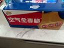 西麥西澳陽(yáng)光空氣全麥脆400g燕麥片低脂零食獨立小包谷物早餐代餐 曬單實(shí)拍圖