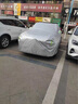 友創(chuàng  )東南DX3/DX3新能源/DX7車(chē)衣防曬防雨罩防塵遮雨棚車(chē)全罩雨衣套 東南DX3【大格銀】加厚款 曬單實(shí)拍圖