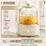 小熊（Bear）全玻璃養生壺 養生杯 辦公室多功能?chē)鸂t煮茶花茶壺0金屬全玻璃壺體恒溫壺水壺電熱燒水壺 YSH-P10Q7【全玻璃壺體】 1L 無(wú)濾網(wǎng) 曬單實(shí)拍圖