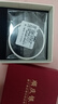 順慶銀樓足銀9999銀飾經(jīng)典古法傳承素圈簡(jiǎn)約百搭款送自己送女友新年禮物 古法素圈約20克圈口56 曬單實(shí)拍圖