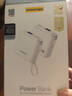 品勝【3C認(rèn)證】充電寶自帶雙線20000毫安大容量可上飛機(jī)高鐵22.5W快充移動(dòng)電源適用蘋果16小米華為白 曬單實(shí)拍圖