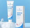 1號會員店（One's Member）醫(yī)用牙齒脫敏膏牙膏狀牙周炎牙齦炎癥出血牙齒過敏牙菌斑110g/支 曬單實拍圖