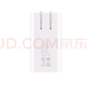 華為原裝66W氮化鎵超薄充電器數(shù)據(jù)線套裝（數(shù)據(jù)線為0.5米）支持Mate60系列X3/X5/Pocket2手機超級快充 曬單實拍圖