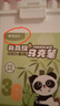 晨光（M&G）文具36色食品級馬克筆安全三角桿雙頭水性水彩筆熒光筆記號筆學(xué)生美術(shù)繪畫(huà)生日開(kāi)學(xué)禮物 APMT80C7 曬單實(shí)拍圖