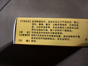 [金訶] 安兒寧顆粒3g*12袋/盒 曬單實拍圖