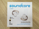 聲闊（SoundCore）【國家補貼】AeroClip耳夾式藍牙耳機無(wú)線(xiàn)開(kāi)放式運動(dòng)跑步耳機骨傳導耳機不入耳適用蘋(píng)果華為小米白 曬單實(shí)拍圖