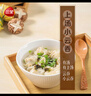 三全上湯小云吞鮮美豬肉餡400g*2袋約100只 速食食品兒童早餐餛飩云吞 曬單實(shí)拍圖