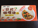 覓趣熊日式咖喱塊100g調味料0反式脂肪酸0添加家用廚房調味兒童可吃 曬單實(shí)拍圖