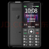 飛利浦（PHILIPS）E536 老年人手機(jī)4G全網(wǎng)通老人機(jī)雙卡雙待超長(zhǎng)待機(jī)大字大聲大按鍵學(xué)生兒童備用專用功能機(jī) 星空黑 曬單實(shí)拍圖