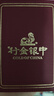 行金銀中肖邦鏈 足金項鏈金項鏈素鏈新年元旦禮物送圣誕節禮物 肖邦鏈（AB款混發(fā)） 約10g 多退少補 曬單實(shí)拍圖