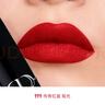 迪奧DIOR【鄧為推薦】烈艷藍(lán)金口紅緞光999唇膏化妝品教師節(jié)禮物生日 曬單實(shí)拍圖
