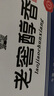 瀘州老窖老窖醇香 52度純糧濃香型白酒 52度 500mL 6瓶 寶卷整箱裝 曬單實(shí)拍圖