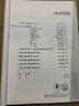 收獲雜志2025年1/2/3/4期/2024年1-6期/全年訂閱 文學(xué)雙月刊文摘當代長(cháng)篇小說(shuō) 2025年第4期(7-8月刊) 曬單實(shí)拍圖