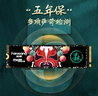 梵想（FANXIANG）256GB SSD固態(tài)硬盤 M.2接口NVMe協(xié)議 精選TLC顆粒 一體機臺式機筆記本電腦AI PC存儲配件 S500Pro 曬單實拍圖
