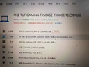 聯(lián)想（Lenovo）8GB DDR4 2666 筆記本內(nèi)存條 曬單實拍圖