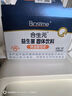 合生元（BIOSTIME）酵母鋅開(kāi)胃益生菌 腸胃調理補充營(yíng)養吸收 【第三代酵母鋅】酵母鋅益生菌42袋 曬單實(shí)拍圖