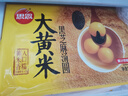 思念大黃米湯圓 速凍早餐點(diǎn)心  糯高粱湯圓  黑芝麻花生 元宵湯圓z 大黃米黑芝麻湯圓454g 曬單實(shí)拍圖