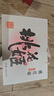 東阿阿膠桃花姬阿膠糕180g*2即食阿膠糕禮盒補品糕中秋禮盒送長(cháng)輩倪妮推薦 曬單實(shí)拍圖