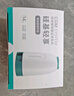 硅基動(dòng)感輕享分體式可復(fù)用動(dòng)態(tài)血糖儀家用24小時(shí)檢測(cè)不扎手指免扎針血糖儀 輕享高頻卡【330天動(dòng)態(tài)自由】≥24盒 曬單實(shí)拍圖
