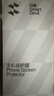 閃魔適用iphone15promax鋼化膜蘋果15Promax手機膜全屏高清防爆防摔抗指紋順滑手感細邊聽筒防塵2片裝 曬單實拍圖