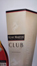 人頭馬（Remy Martin）洋酒 CLUB優(yōu)質(zhì)香檳區(qū)干邑白蘭地 500ml 曬單實拍圖