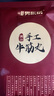 暖男廚房潮汕正宗手打牛肉丸牛筋丸空氣炸鍋火鍋食材關(guān)東煮麻辣燙丸子丸料 牛筋丸500g【拍3件領(lǐng)券僅99元】 曬單實(shí)拍圖