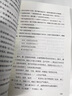 紅巖和紅星照耀中國正版原著八年級(jí)上冊(cè)下冊(cè)必讀的課外書初二8年級(jí)上下昆蟲記經(jīng)典常初中課外閱讀書籍配套人教版名著書目紅顏閃耀 【八年級(jí)一套買齊!】八年級(jí)上冊(cè)+下冊(cè)必讀 曬單實(shí)拍圖