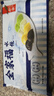 船歌魚水餃全家福鲅魚水餃墨魚黃花魚蝦拼盤480g/袋 24只 早餐面點(diǎn)速凍餃子 曬單實(shí)拍圖