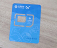 中國(guó)移動(dòng)流量卡手機(jī)卡電話卡低月租不限速5g純流量上網(wǎng)卡無(wú)限流量全國(guó)通用大流量王卡 福建|超大流量19元235G全國(guó)通用套餐+省外勿拍 曬單實(shí)拍圖