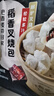 稻香誠制香港稻香叉燒包360g廣式港式早茶點(diǎn)心 早餐包子 兒童面點(diǎn) 方便菜 曬單實(shí)拍圖