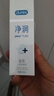 杜蕾斯（durex）凈潤人體醫(yī)用潤滑液60ml 夫妻用潤滑油房事免洗可舔 潤滑劑高潮液 曬單實拍圖