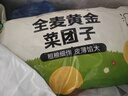 華田禾邦全麥薺菜膳食包1kg 10個(gè) 手工菜團子粗糧雜糧饅頭包 速食早餐面點(diǎn) 曬單實(shí)拍圖