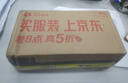 小米14 徠卡光學(xué)鏡頭 光影獵人900 國家補貼 第三代驍龍8 16+512 白色 5G手機國補 曬單實(shí)拍圖