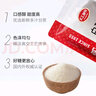 紅棉廣州老字號碳法調(diào)味白砂糖烘焙咖啡奶茶調(diào)味白糖 500g 曬單實拍圖
