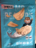 海貍先生香烤鱈魚(yú)片45g大連特產(chǎn)烤魚(yú)片孕婦兒童即食魚(yú)干零食 曬單實(shí)拍圖