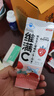 湯臣倍健維滿C 維生素c咀嚼片水果味 補充維生素C （4-13歲）1袋*40片 曬單實拍圖