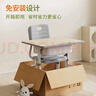 得力（deli）KF503-L兒童學(xué)習(xí)桌椅 學(xué)校課桌椅學(xué)生家用寫字桌作業(yè)椅可升降(灰) 曬單實(shí)拍圖