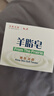 紅衛(wèi)羊脂皂120g*5塊香皂沐浴洗臉洗澡二合一肥皂男女用潔面皂七夕禮物 曬單實(shí)拍圖