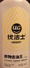 優(yōu)潔士去油漬衣服去油王干洗劑洗衣神器衣領(lǐng)凈衣物滲透劑羽絨服清洗劑 衣物去油王230ml-預洗 曬單實(shí)拍圖