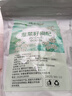爾婭貝炒熟韭菜籽枸杞茶菲菜子中藥肝腎同補身體男人虛弱養生茶調理茶包 中醫推薦[常熬夜易疲勞] 強烈推薦【買(mǎi)20包發(fā)20包】限購40包 曬單實(shí)拍圖