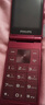 飛利浦（PHILIPS）V13P 海棠紅 翻蓋老人手機 移動(dòng)聯(lián)通電信4G全網(wǎng)通 雙卡雙待老年人手機大字大聲音備用智能學(xué)生手機 曬單實(shí)拍圖