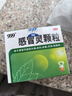 999三九感冒靈顆粒10g*9袋感冒藥解熱鎮痛用于感冒引起的頭痛發(fā)熱鼻塞流涕咽痛,緩解感冒癥狀 曬單實(shí)拍圖