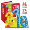 點讀版 0-4歲幼兒語數(shù)外啟蒙小詞典 0-3-6歲幼兒啟蒙寶寶早教拼音數(shù)學英語啟蒙撕不爛紙板書圓角設(shè)計寶寶不傷手 支持老版小猴皮皮小雞球球豚小蒙點讀筆需另外購 曬單實拍圖