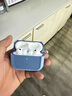 億色（ESR）適用AirPods Pro3保護(hù)套三代蘋果耳機(jī)保護(hù)套2025新款MagSafe磁吸耳機(jī)套無線充電藍(lán)牙防摔殼霧霾藍(lán) 曬單實(shí)拍圖