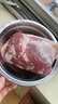 東來順 內(nèi)蒙古羔羊原切去骨羊后腿肉2斤 BBQ燉煮燒烤串 清真中華老字號 曬單實(shí)拍圖