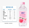 名仁水蜜桃果味飲料維生素飲料375ml*24瓶/箱 整箱裝 曬單實(shí)拍圖